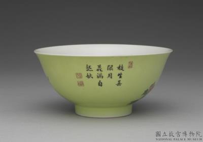 图片[2]-Bowl with flowers in green ground of falangcai painted enamels, Qing dynasty, Yongzheng reign 1723-1735-China Archive